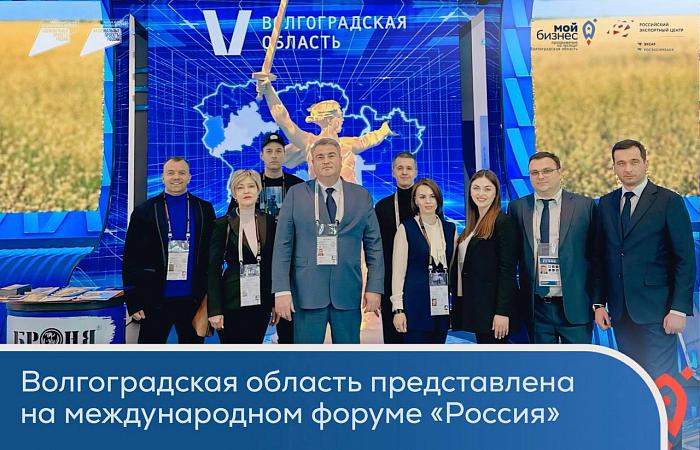 Экспортные бренды Волгоградской области представили на ВДНХ в Москве 