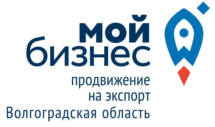 Центр поддержки экспорта Волгоградской области