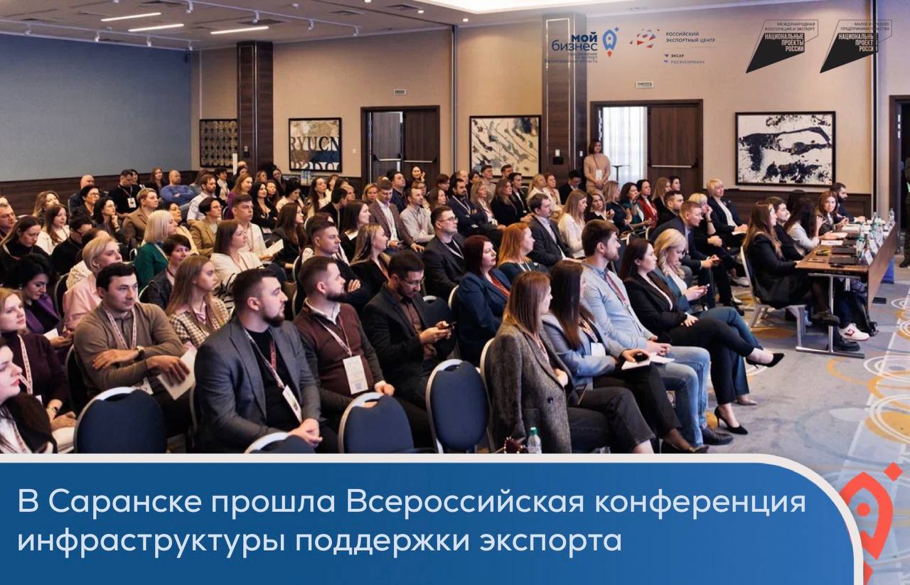 9 компаний региона представляют свою продукцию в Москве на 31-й международной выставке «Продэкспо-2024» с 5 по 9 февраля.   Бизнес-площадка объединила более 2000 участников из 40 стран мира, которые используют возможности экспозиции для расширения деловых