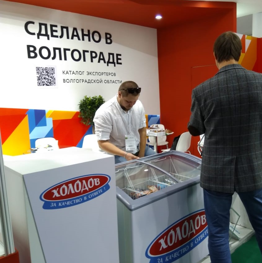 Волгоградская область расширяет поддержку экспорта малых предприятий