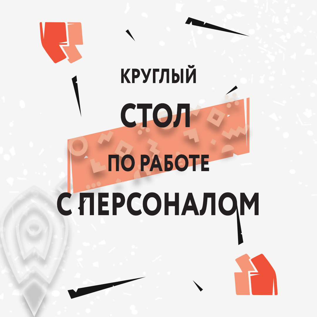 Волгоградских предпринимателей приглашают на онлайн-мероприятие