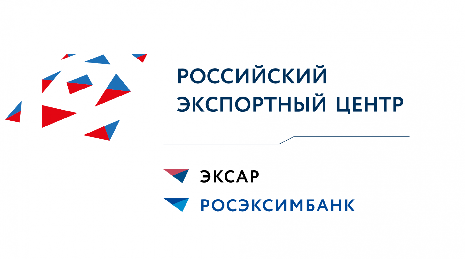 Волгоградские экспортеры могут воспользоваться финансовыми услугами Российского экспортного центра