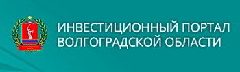 Investment portal of the Volgograd region