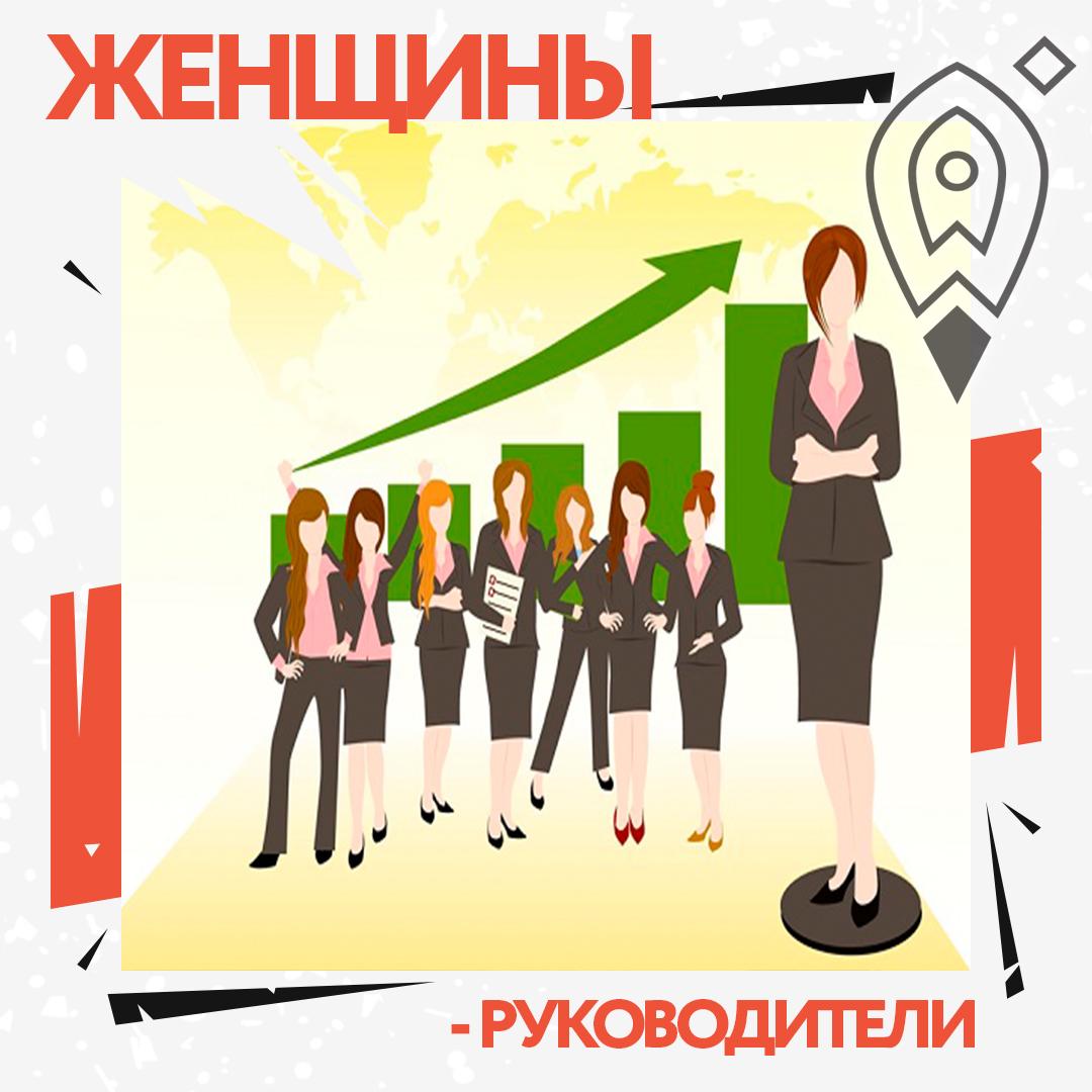Всероссийские конкурсы «Ассамблеи женщин-руководителей»