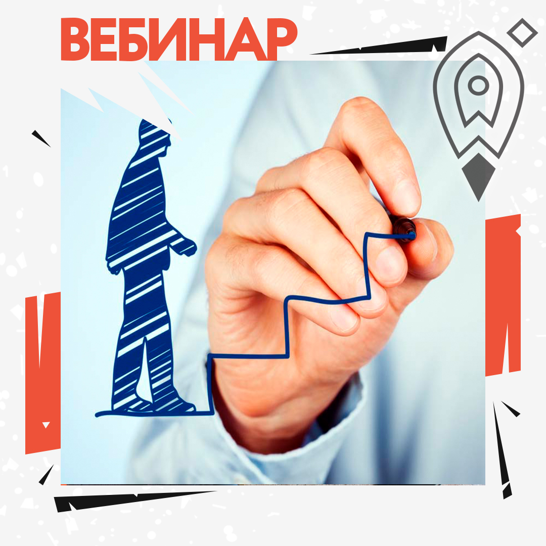 Волгоградских предпринимателей приглашают принять участие в онлайн-мероприятии «Мой первый бизнес»