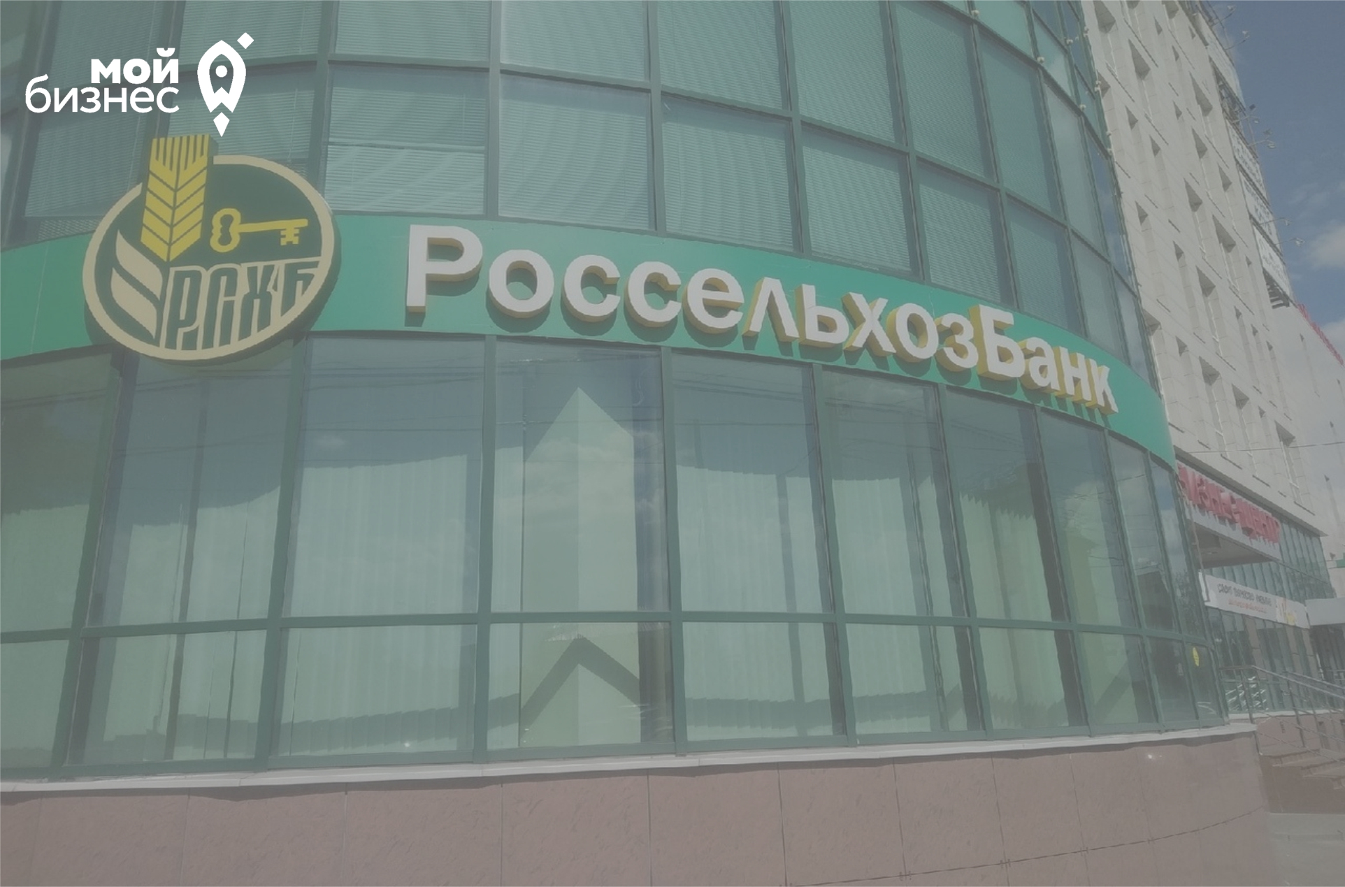 Россельхозбанк в Волгоградской области продолжит льготное кредитование сезонных работ по ставке до 5%