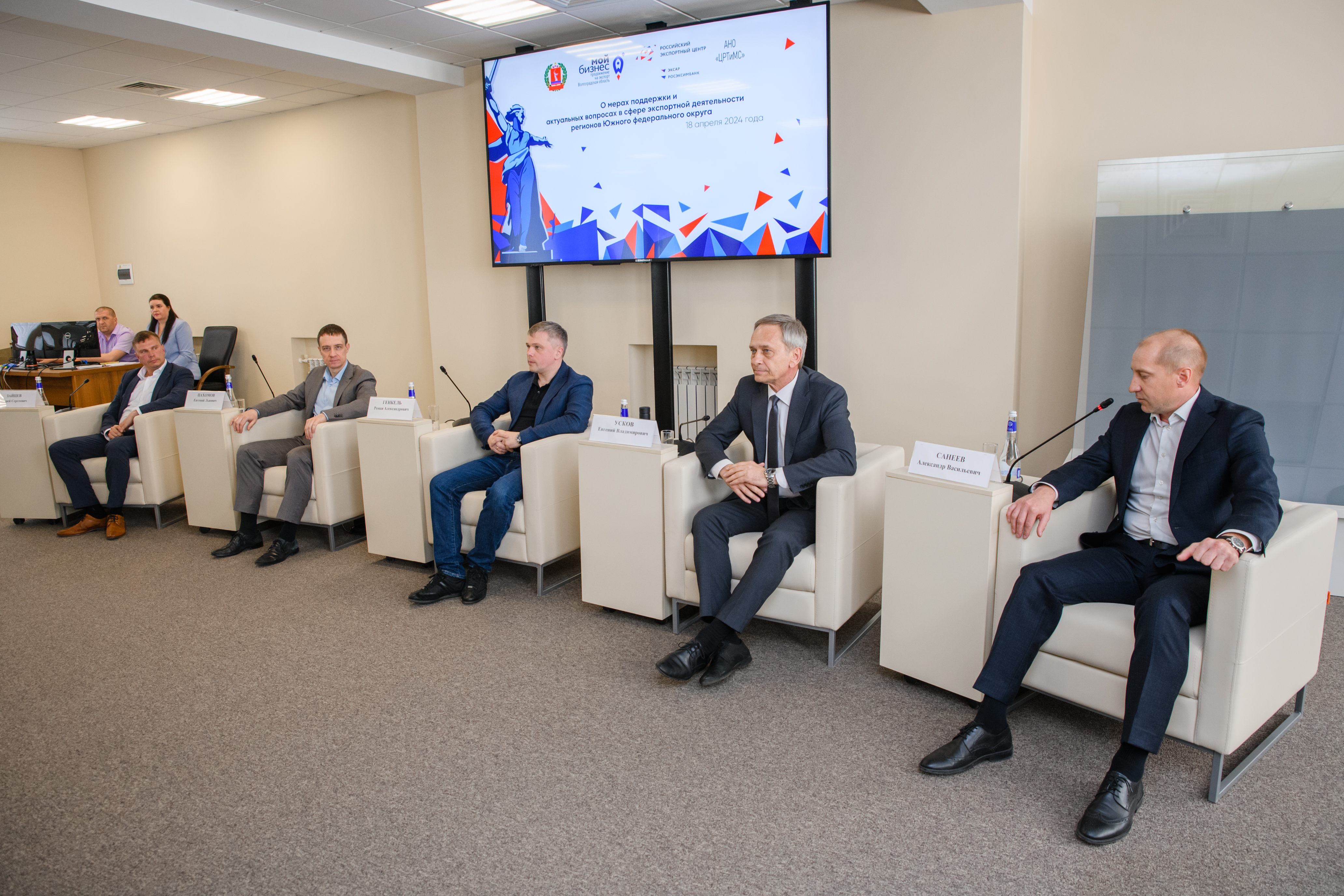 Диалог без галстуков: представители РЭЦ ответили на вопросы экспортеров Волгоградской области